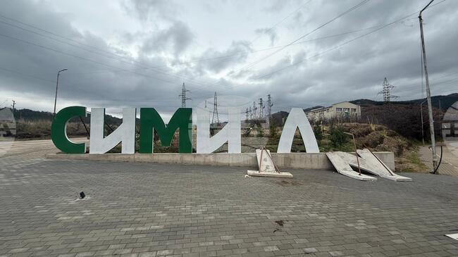 Спирки, кошчета за отпадъци и надписа на входа на Симитли са повредени при вандалска проява