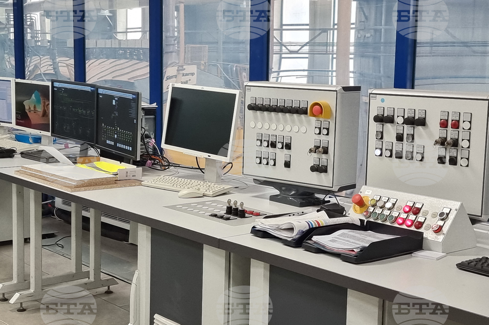 Велико Търново - „Кроношпан“ - РИОСВ