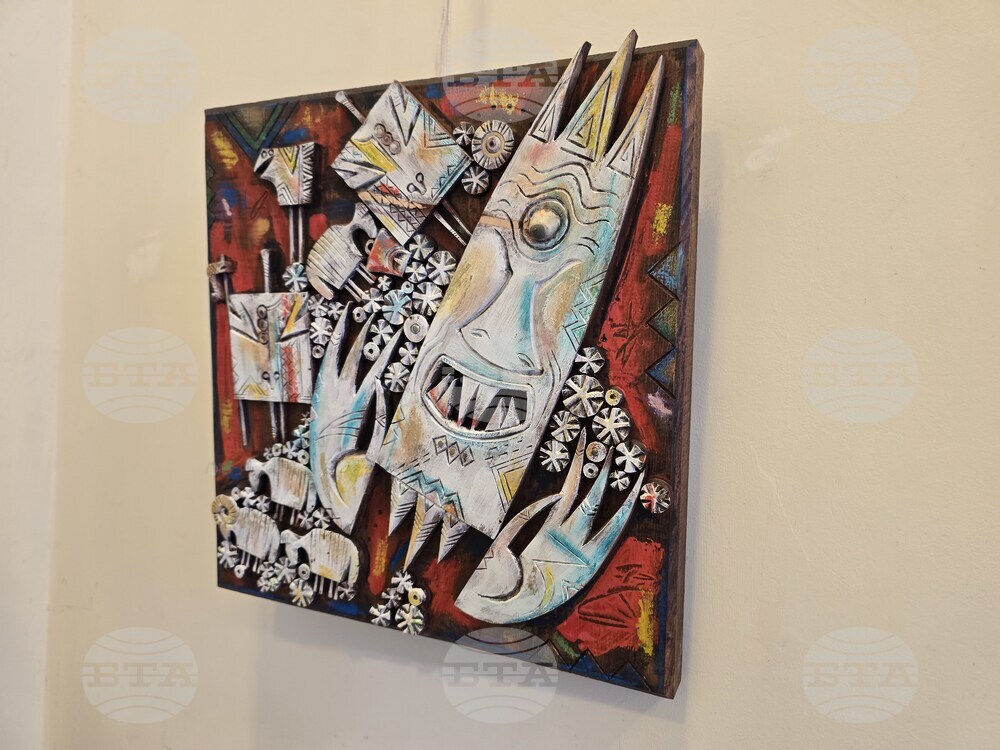 Благоевград - изложба - Атанас Янев