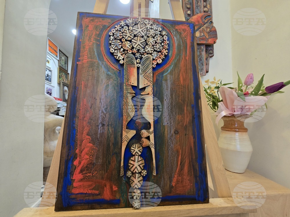 Благоевград - изложба - Атанас Янев