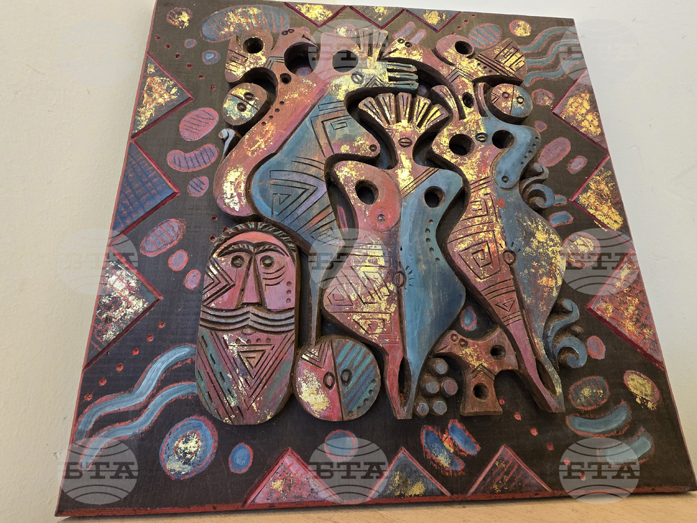 Благоевград - изложба - Атанас Янев