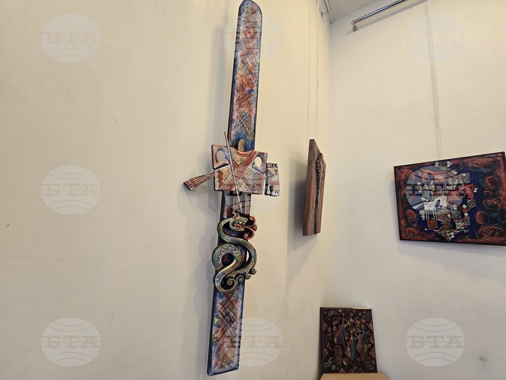 Благоевград - изложба - Атанас Янев