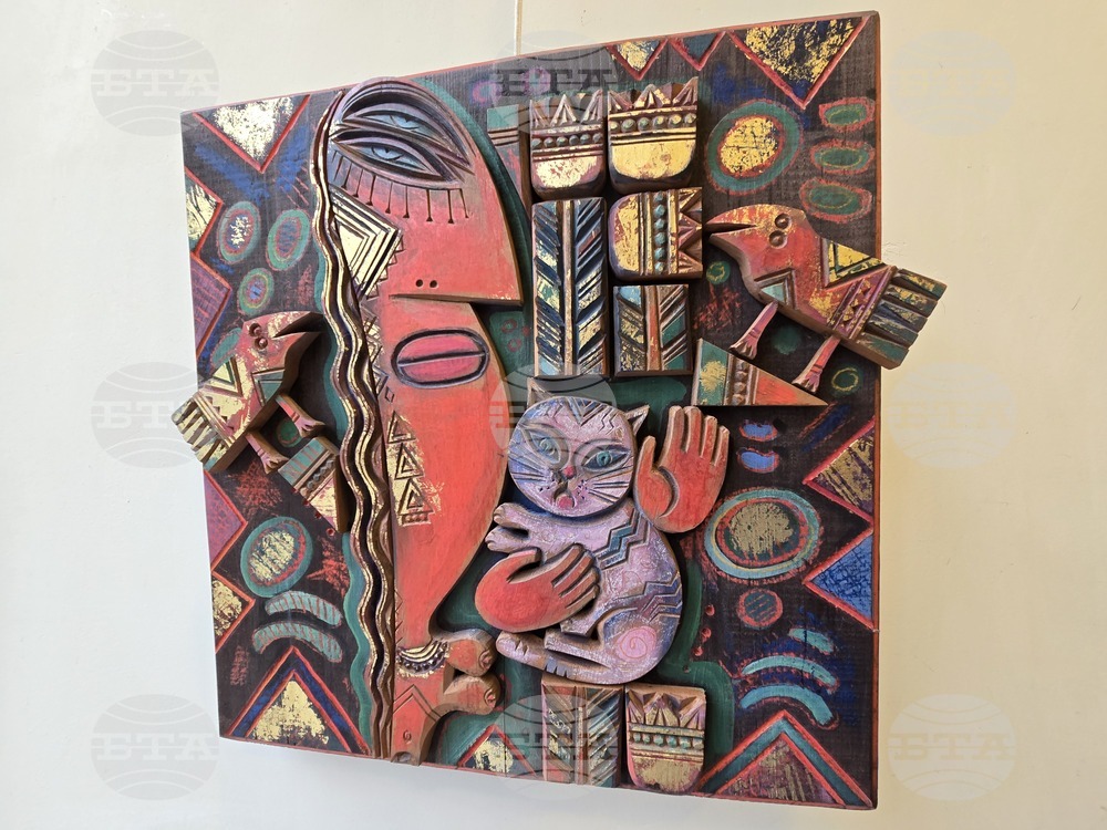 Благоевград - изложба - Атанас Янев