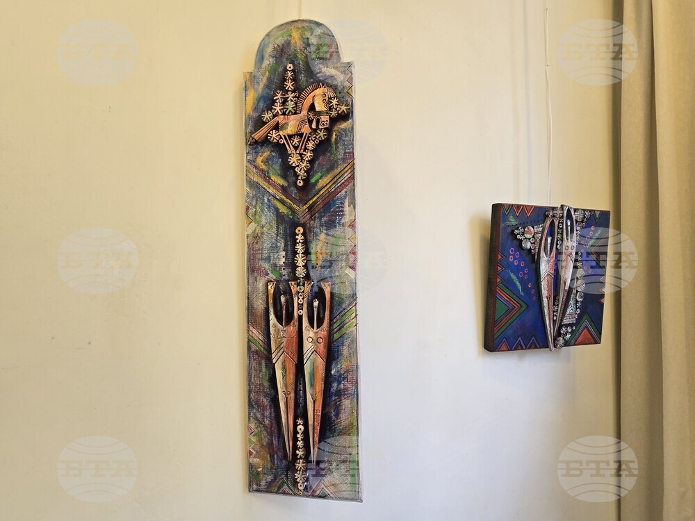 Благоевград - изложба - Атанас Янев