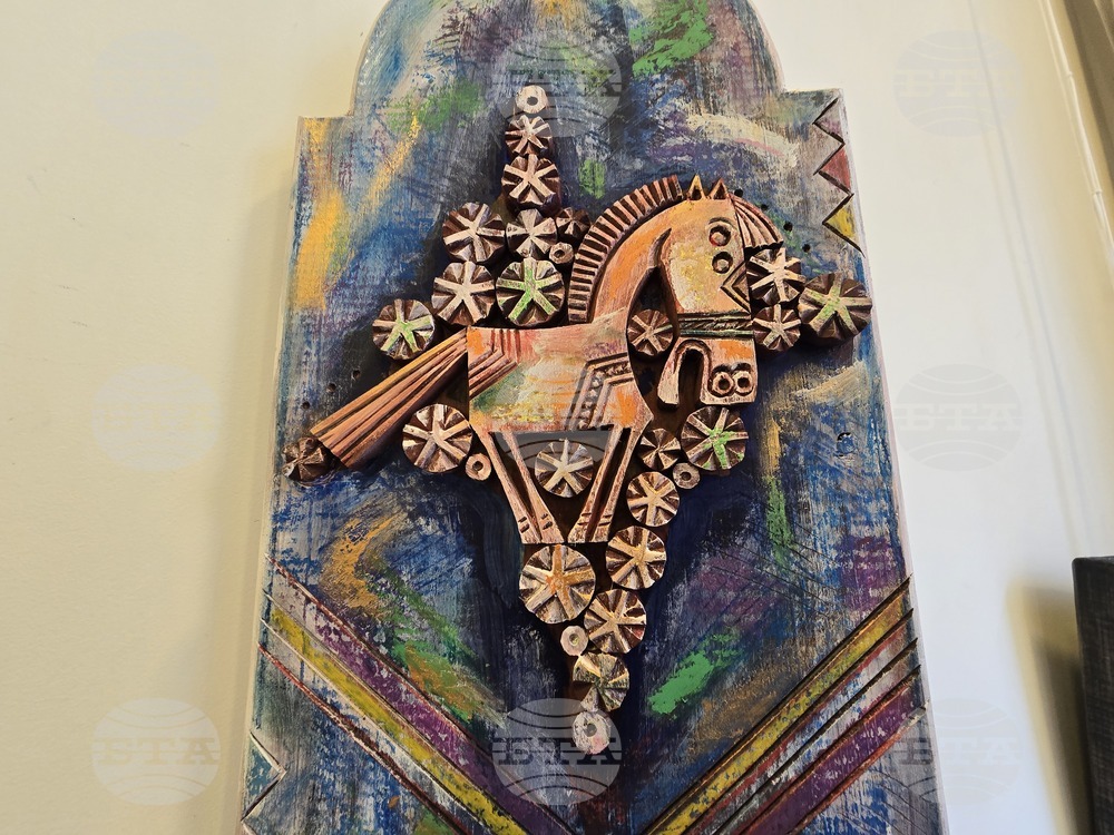 Благоевград - изложба - Атанас Янев