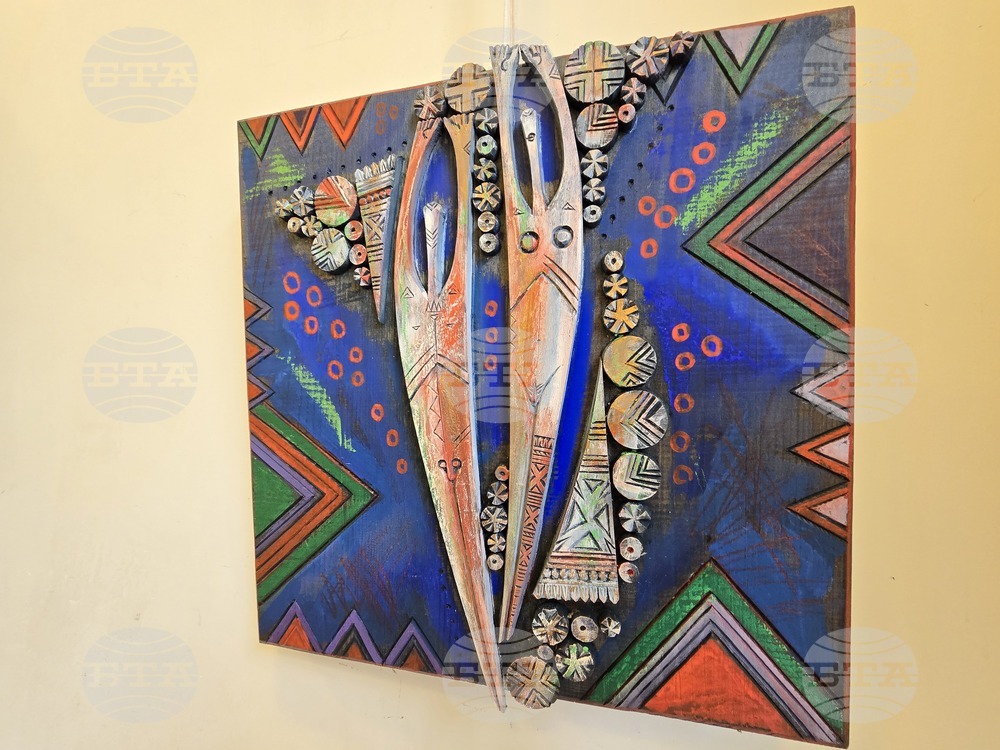 Благоевград - изложба - Атанас Янев