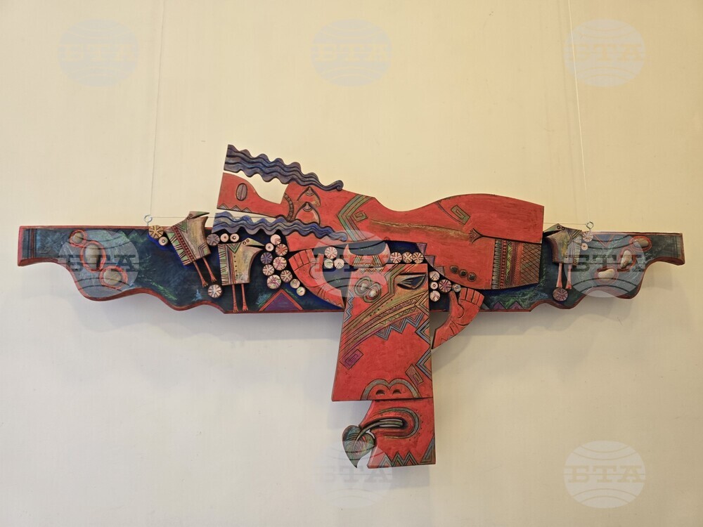 Благоевград - изложба - Атанас Янев