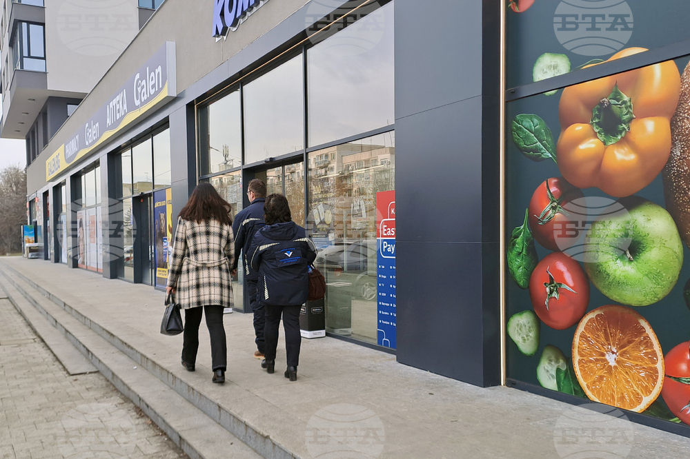  НАП - аптека - проверка