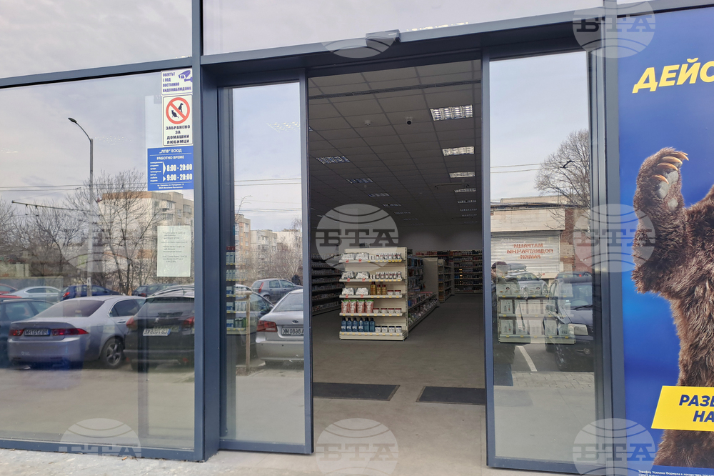  НАП - аптека - проверка