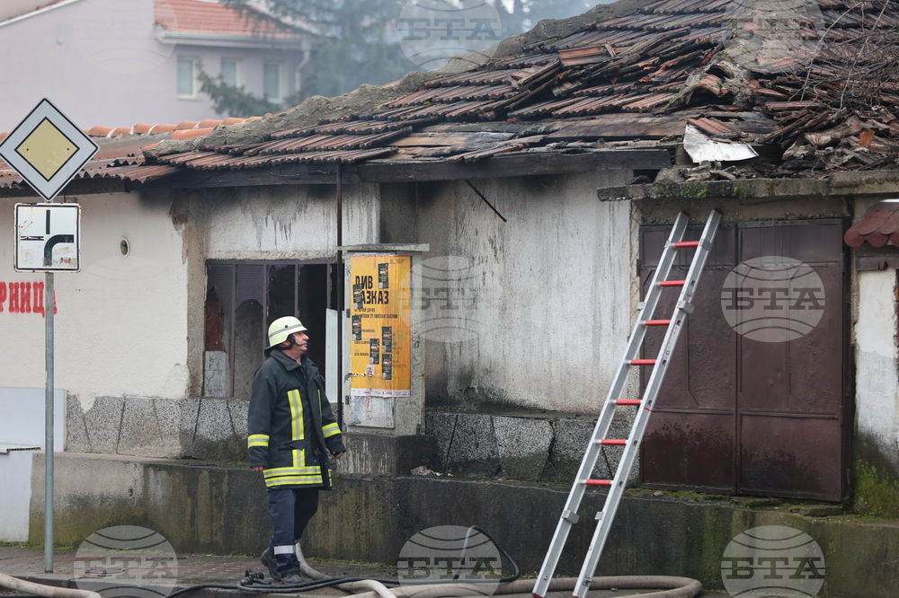 Благоевград - пожар