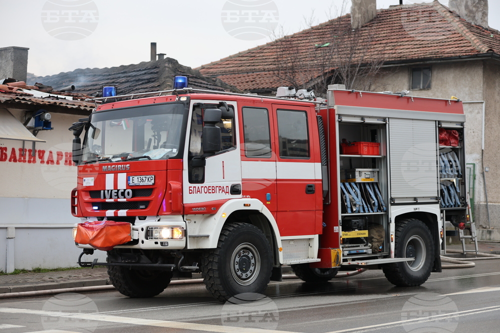Благоевград - пожар