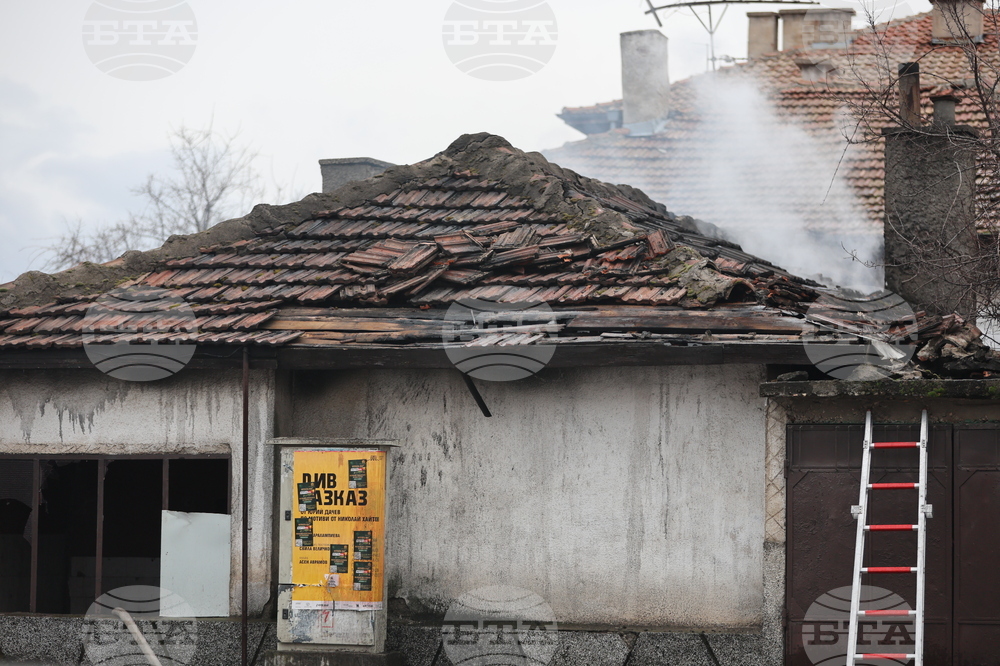 Благоевград - пожар