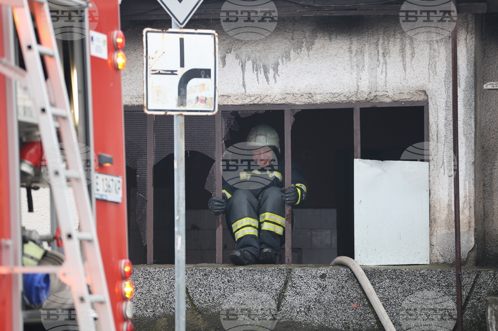 Благоевград - пожар