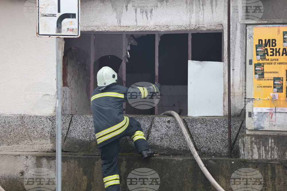 Благоевград - пожар