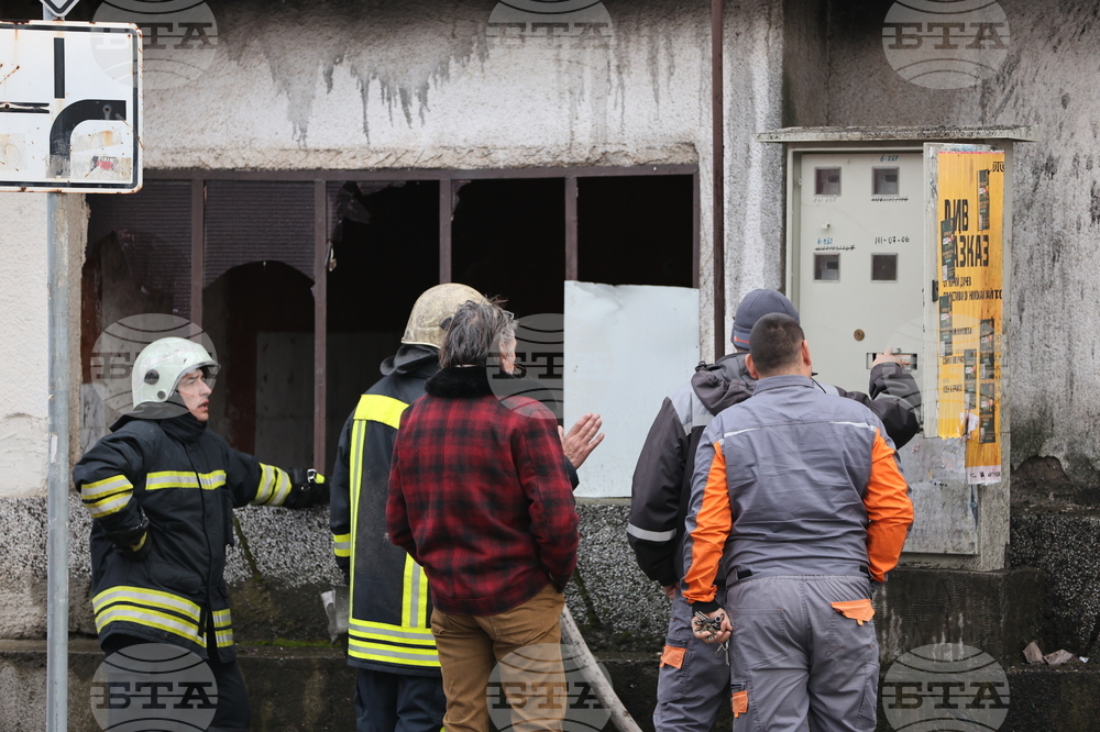 Благоевград - пожар
