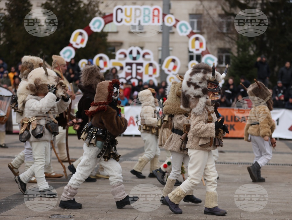 Перник - „Сурва“ - фестивал