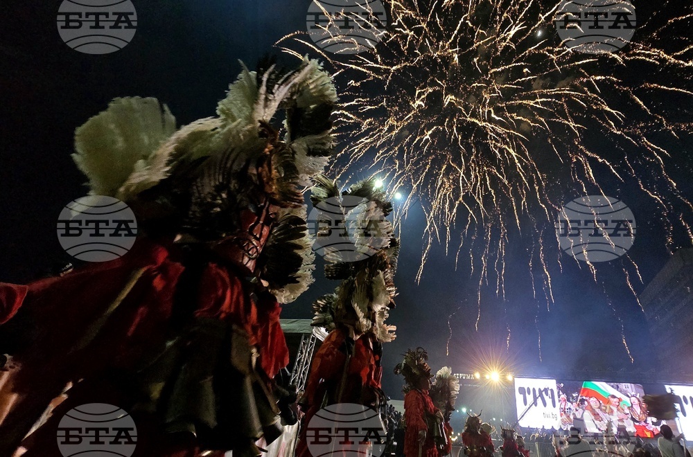 Перник - „Сурва“ - фестивал