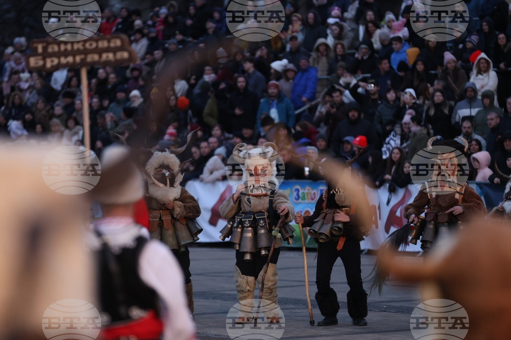 Перник - „Сурва“ - фестивал