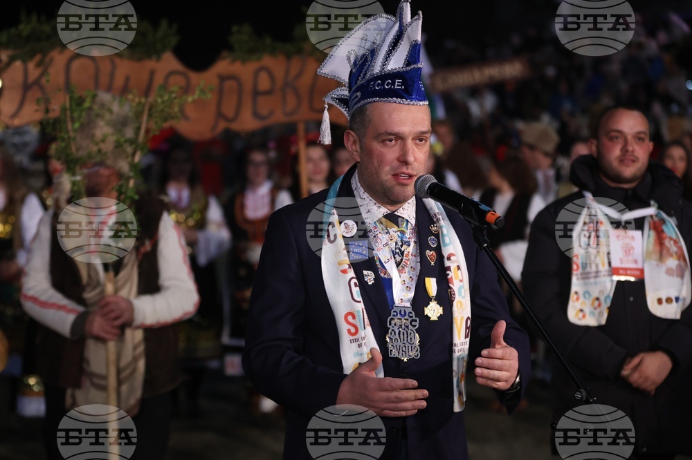 Перник - „Сурва“ - фестивал