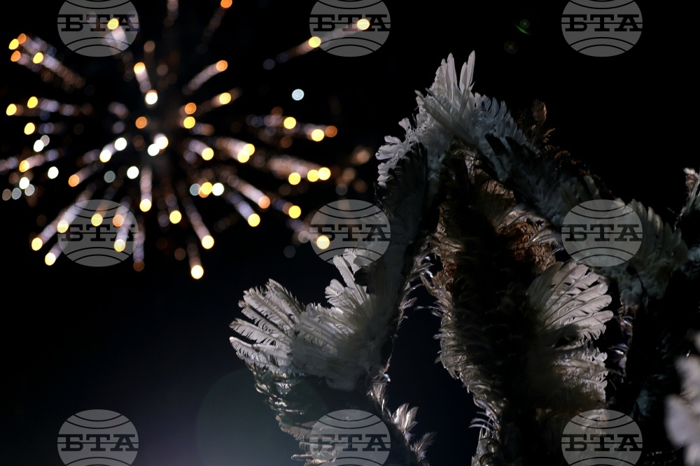 Перник - „Сурва“ - фестивал