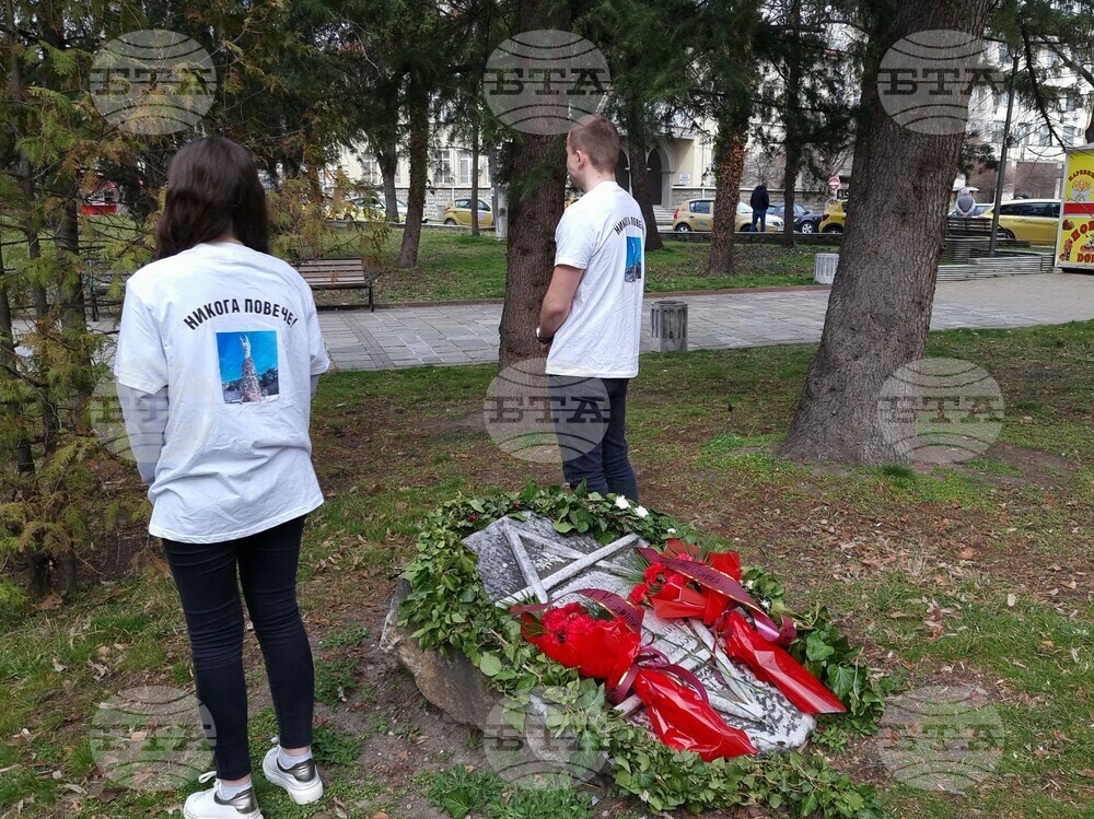 Кърджали - 80 години от спасяването на българските евреи