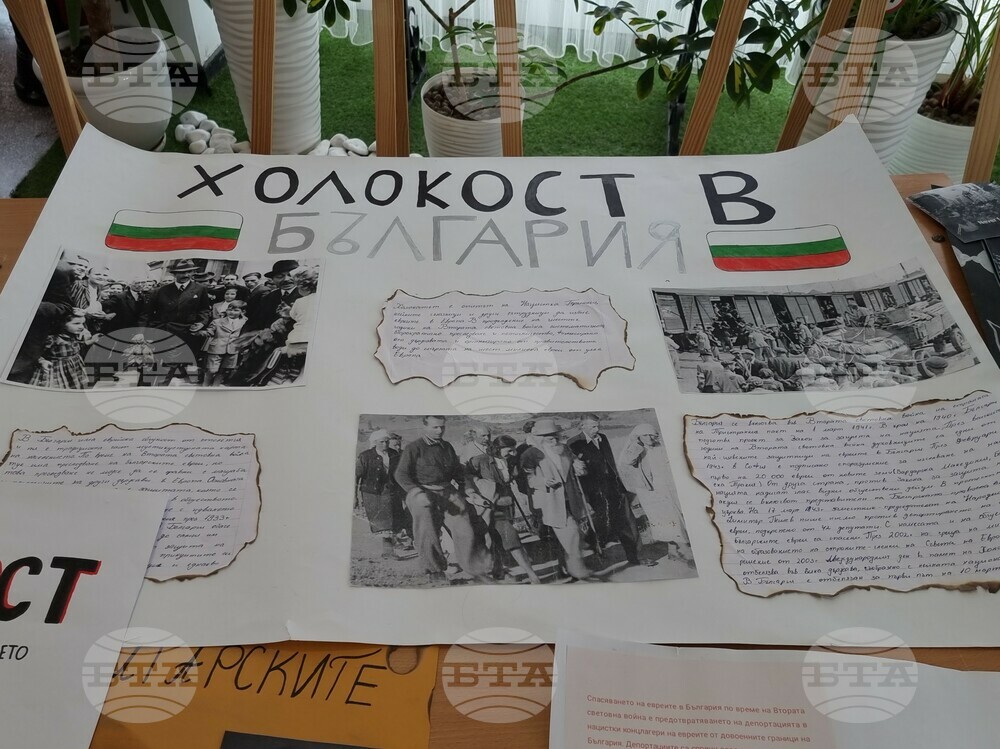 Кърджали - 80 години от спасяването на българските евреи