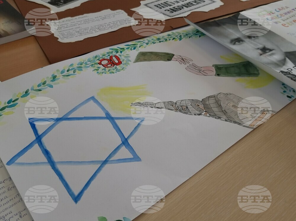 Кърджали - 80 години от спасяването на българските евреи