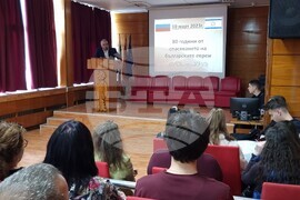 Кърджали - 80 години от спасяването на българските евреи