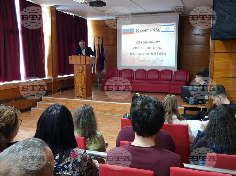 Кърджали - 80 години от спасяването на българските евреи