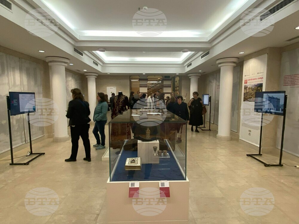Jewish Street Reconstruction Exposition Unveiled at Sofia Regional History Museum