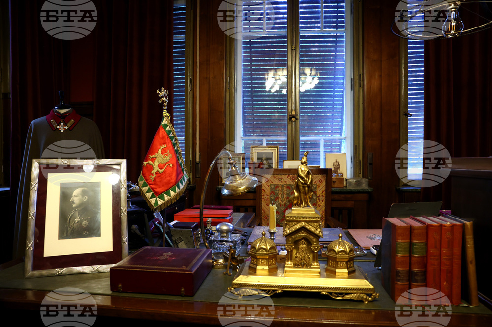 Дворец "Врана"