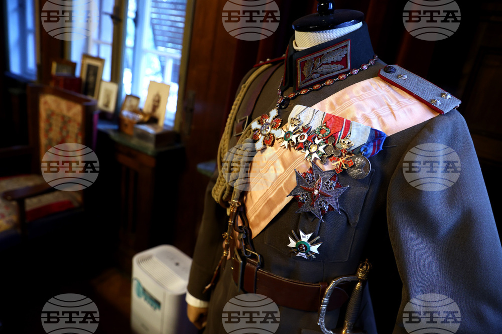 Дворец "Врана"