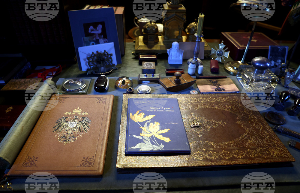 Дворец "Врана"