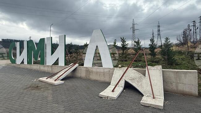 Полицията установи извършител на редица вандалски прояви в Симитли
