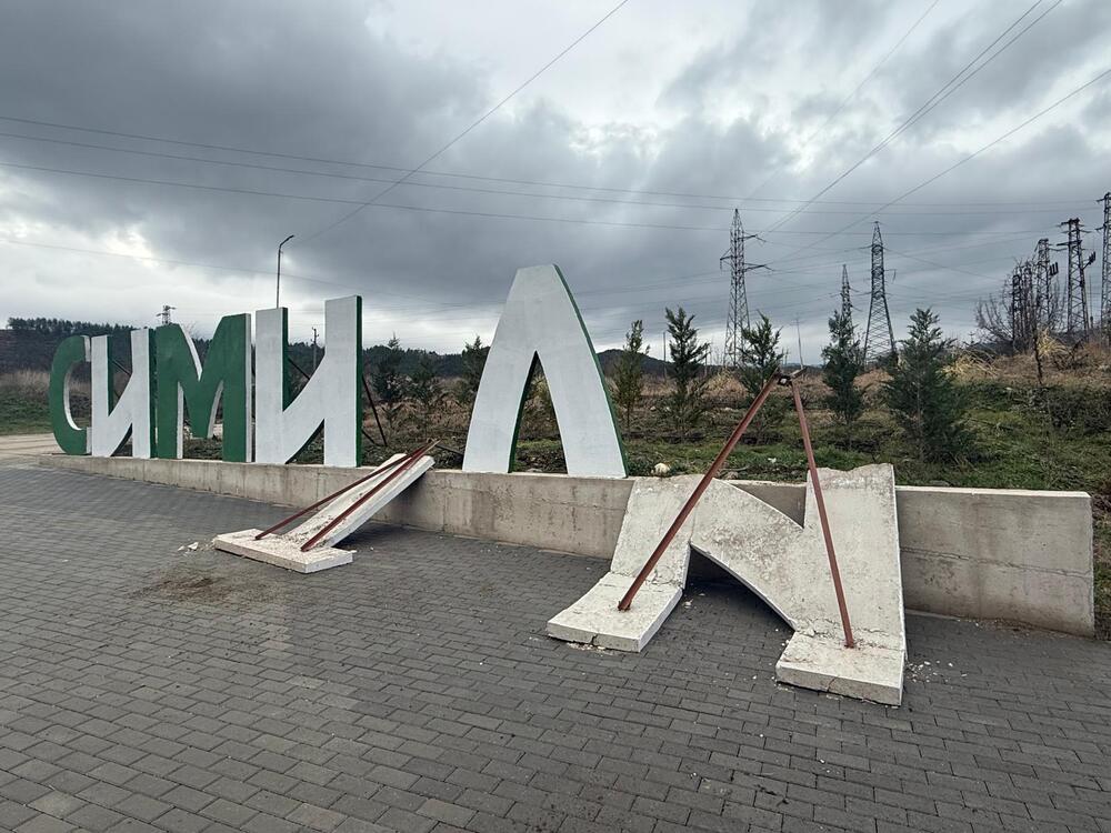 Полицията установи извършител на редица вандалски прояви в Симитли