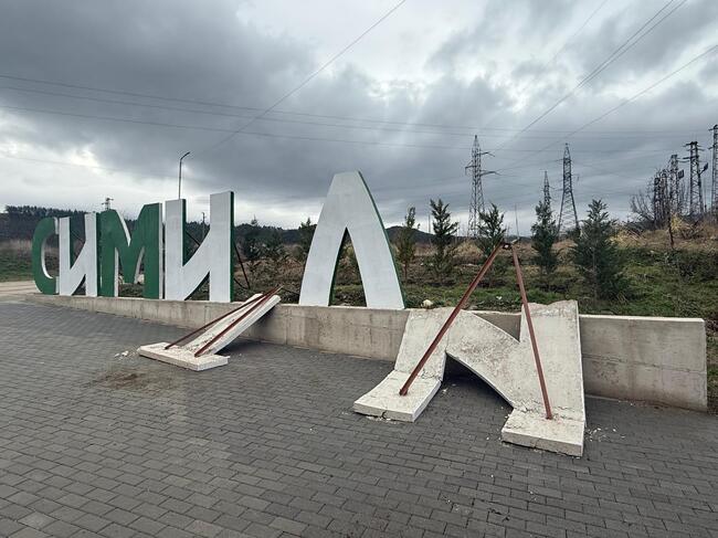 Полицията установи извършител на редица вандалски прояви в Симитли