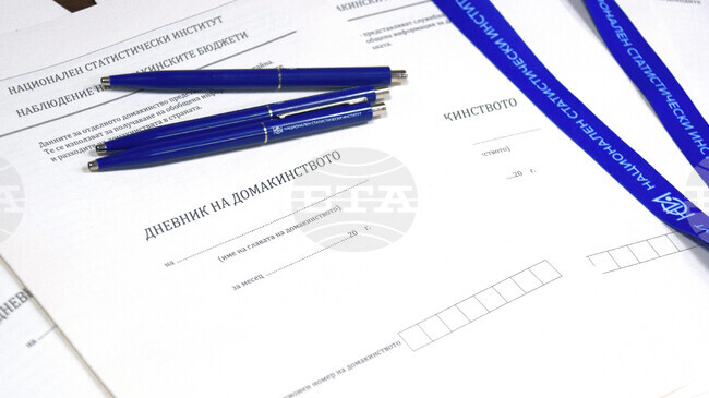 Най-старото статистическо изследване на НСИ - Наблюдението на домакинските бюджети, започва през февруари