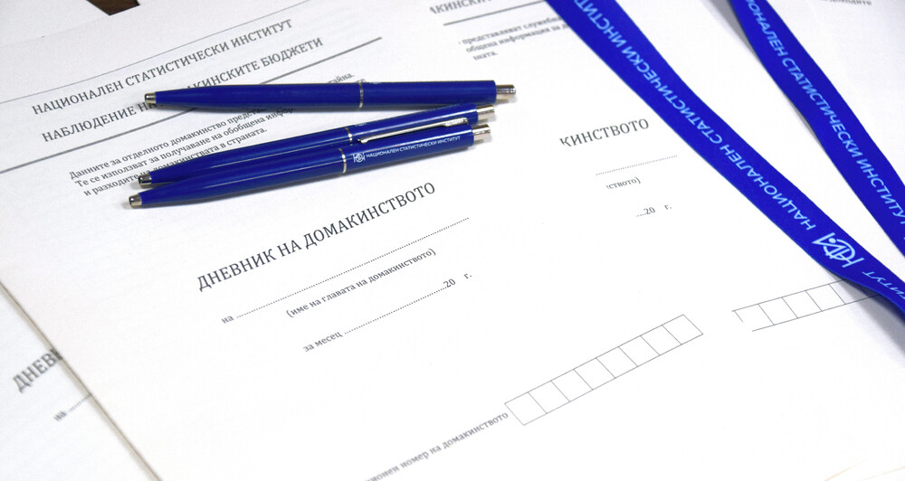 Household Budget Survey Starts on February 1