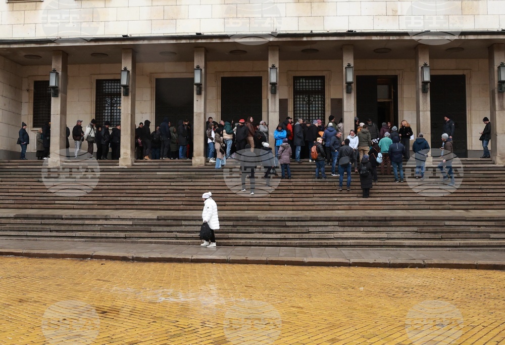 Българска народна банка (БНБ) - първа колекционерска евромонета