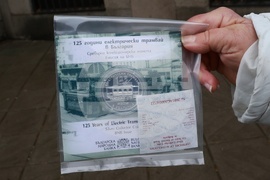 Българска народна банка (БНБ) - първа колекционерска евромонета