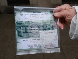 Българска народна банка (БНБ) - първа колекционерска евромонета