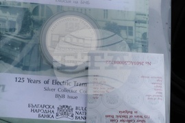 Българска народна банка (БНБ) - първа колекционерска евромонета