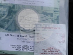 Българска народна банка (БНБ) - първа колекционерска евромонета