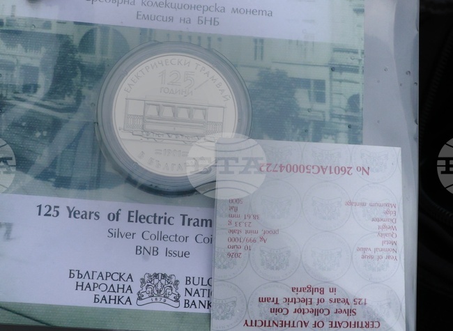 Българска народна банка (БНБ) - първа колекционерска евромонета