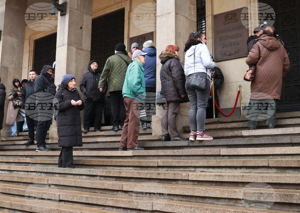 Българска народна банка (БНБ) - първа колекционерска евромонета