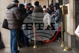 Българска народна банка (БНБ) - първа колекционерска евромонета