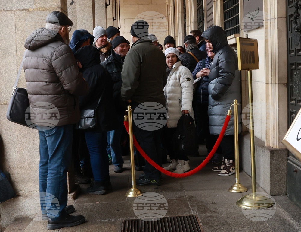 Българска народна банка (БНБ) - първа колекционерска евромонета