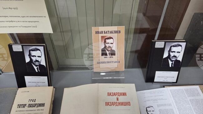 Отдел „Краезнание“ в библиотеката в Пазарджик отбелязва с витрина 135 години от рождението на проф. Иван Батаклиев
