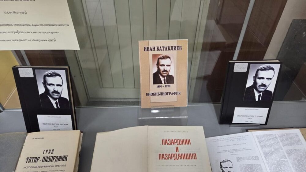 Отдел „Краезнание“ в библиотеката в Пазарджик отбелязва с витрина 135 години от рождението на проф. Иван Батаклиев