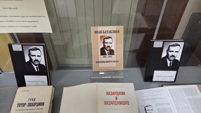 Отдел „Краезнание“ в библиотеката в Пазарджик отбелязва с витрина 135 години от рождението на проф. Иван Батаклиев